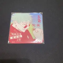 2026年最新】呪術廻戦展 アートコースター 五条悟の人気アイテム