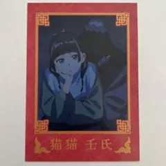 ポテチ様 リクエスト 2点 まとめ商品