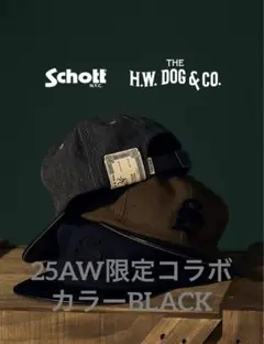 SCHOTT × THE H.W.DOG&CO. 25AW限定コラボキャップ