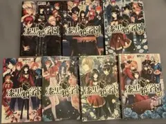 漆黒鴉学園　全巻セット　全巻初版　1〜7巻