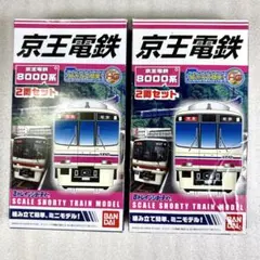 未開封未組立】Bトレイン Bトレ 新幹線H5系 A3両＋B3両 計6両セット