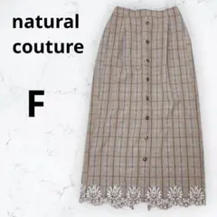 ナチュラルクチュール ロングスカート チェック柄 タイト 刺繍 裾スカラップ 春