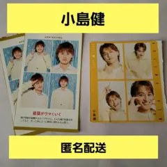 証明写真 ハッピー4カット 小島健