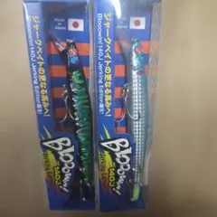 ブルーブルー ブローウィン140Jオンライン限定 プロトタイプ ハイ