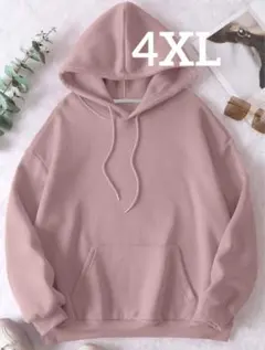 くすみピンク 4XL 大きいサイズ フード付き パーカー 裏起毛 ふわふわ 運動