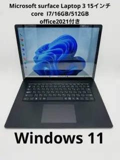 surface Laptop 3 15インチI7/16GB/512GB