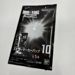 2026年最新】エナジーマーカーパックの人気アイテム - メルカリ