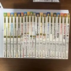 2026年最新】サバイバルシリーズの人気アイテム - メルカリ