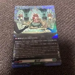 蟲の掟　FR 1枚　ゼーリス幻影　ゼーリス幻創　ペルソナシールドチケット