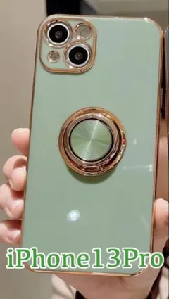 iPhone13Pro カバー グリーン　リング付き ソフト　耐衝撃