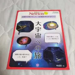 charo様 リクエスト 2点 まとめ商品