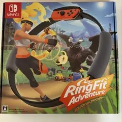 リングフィットアドベンチャー Switch