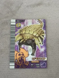 恐竜キング エドモントニア