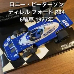 2026年最新】ティレル・フォードの人気アイテム - メルカリ