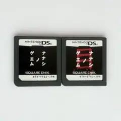 DSソフト ナナシノゲエム ナナシノゲエム目 2本セット