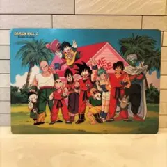 ドラゴンボールZ　下敷