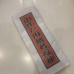 Item thumbnail for item c3e48836-a614-429c-a85f-73495e058f2d