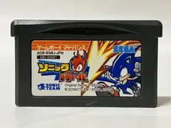 GBA ソニックバトル ゲームボーイアドバンス