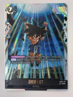 ドラゴンボールカード］ 孫悟空:GT SCR FB07-122 - メルカリ
