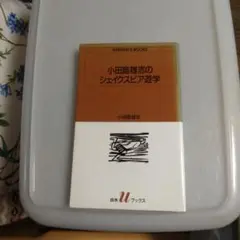 Item thumbnail for item 53e0c656-820e-4915-8dbb-ec736855665c