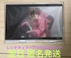 鬼滅の刃　レンチキュラーアクリルスタンド　狛治　恋雪　猗窩座　無限城