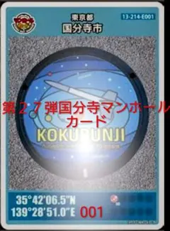 Item thumbnail for item 77ab5130-0669-40cb-8890-0400e5dae8f7