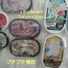 メザスタオリジンギラティナソルガレオシェイミゴージャスユキノオー