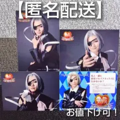 Item thumbnail for item 89ffec5c-e303-44d8-8a8e-9d8fde574d56