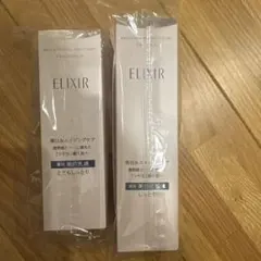 エリクシール ブライトニング　化粧水　乳液　本体　セット　しっとりタイプ　新品のサムネイル