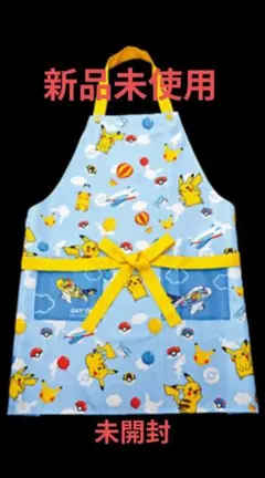 【新品未開封】スカイマーク限定　ポケモン　 エプロン ピカチュウ Pokémonのサムネイル