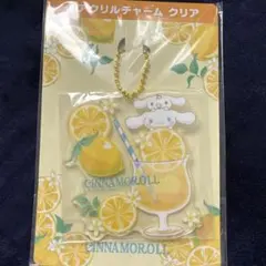 サンリオ シナモン シナモロール アクリルチャーム クリア 当りくじ