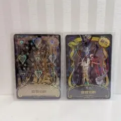 2026年最新】ライセンスカード 第五の人気アイテム - メルカリ