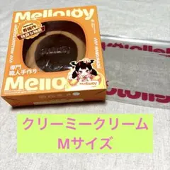2026年最新】mellojoy未開封の人気アイテム - メルカリ