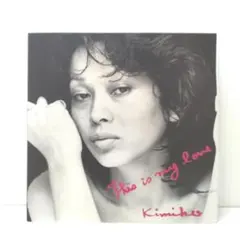 2026年最新】笠井紀美子の人気アイテム - メルカリ