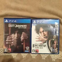【PS4】ジャッジアイズ/ロストジャッジメント 2本セット