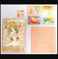 2026年最新】cardcaptor sakuraの人気アイテム - メルカリ
