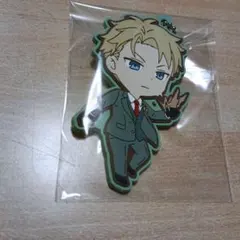 スパイファミリー　ローソン　ラバーキーホルダー　ロイド