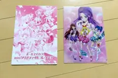 アイカツ! クリアファイルのサムネイル