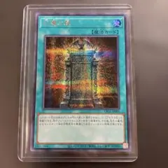 2026年最新】幻魔の扉 LPG1-JP005 の人気アイテム - メルカリ