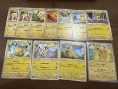 ポケモンカード　まとめ ピカチュウ　C SM3+ 029/072]アイアンテール