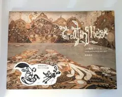 上村祐翔のゆうゆうレポート 直筆サイン本 シュリンク未開封品 - メルカリ