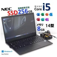 ■タイムセール■No70310■SSD◆動画編集◆14型■NECノートパソコン