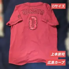 【値下げ交渉、まとめ買、バラ売り可のポジゆ様 専用】広島東洋カープ ユニフォーム