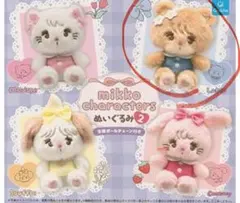 Mikko characters ぬいぐるみ2 latte ラテ ガチャ