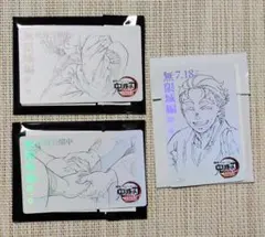 劇場版鬼滅の刃無限城編第一章　ムビチケ風カード 狛治 恋雪 慶蔵