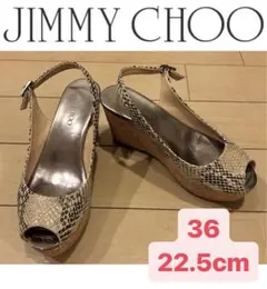 美品⭐️ジミーチュウ Jimmy Choo パイソン柄 サンダル ウェッジソール