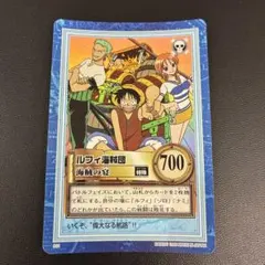 ワンピース カードダス ハイパーバトル ルフィ海賊団 海賊の宴 S01