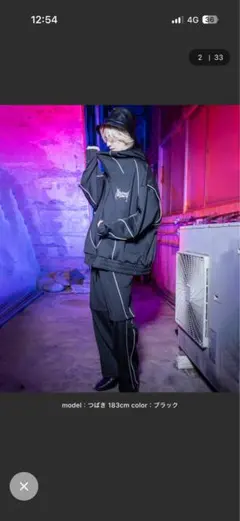 米津玄師 努力未来トラックジャケット L - メルカリ