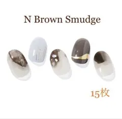 オホーラ ohora ジェルネイル N Brown Smudge 15枚