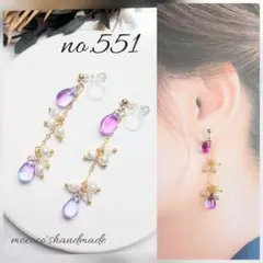 no.551 ピンクブルー ドロップビーズ ゆらゆら ロング ピアス イヤリング
